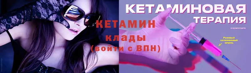 купить наркоту  Лысьва  КЕТАМИН ketamine 