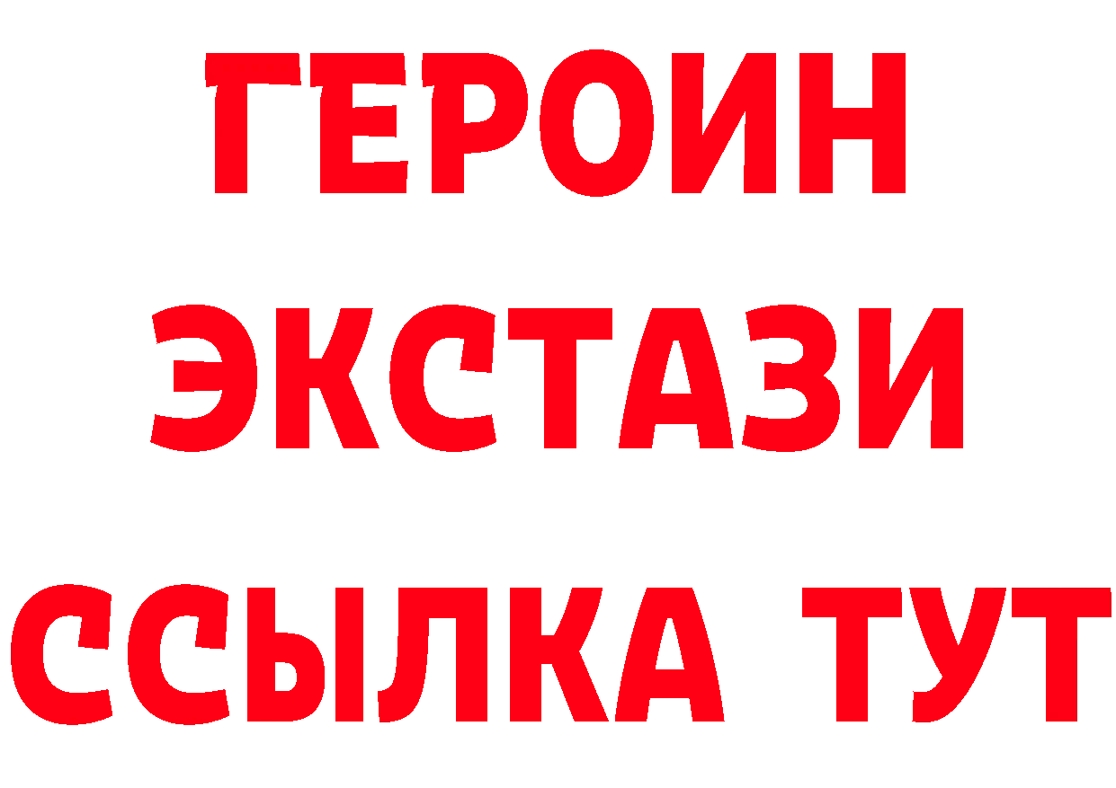 МЕТАДОН methadone сайт это hydra Лысьва